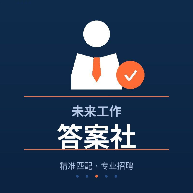 为盛